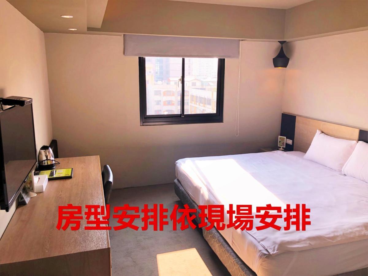 Kiwi Express Hotel - Jiuru Rd Kao-siung Exteriér fotografie