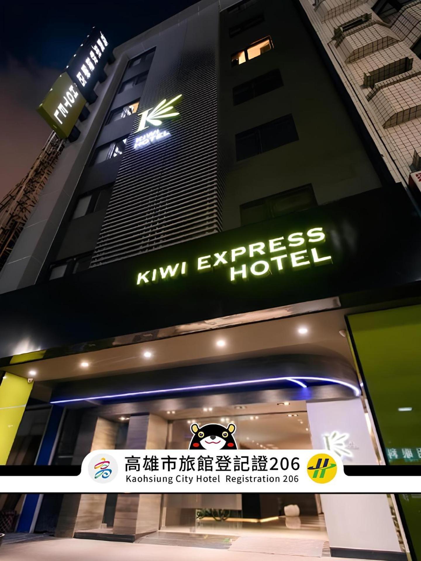 Kiwi Express Hotel - Jiuru Rd Kao-siung Exteriér fotografie