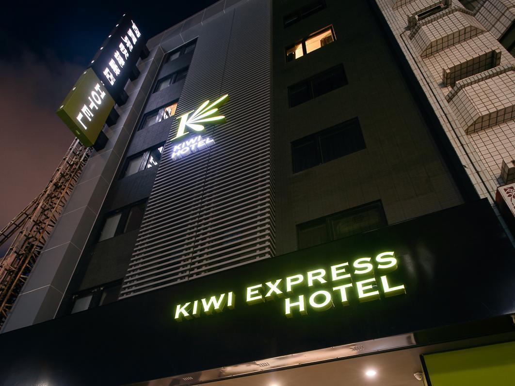 Kiwi Express Hotel - Jiuru Rd Kao-siung Exteriér fotografie